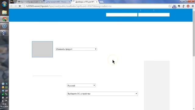 HP LaserJet 1000 под Windows 7 x64 через VirtualBox смотреть онлайн