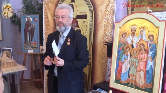 100 лет со дня смерти Святой Царственной Семьи.mp4