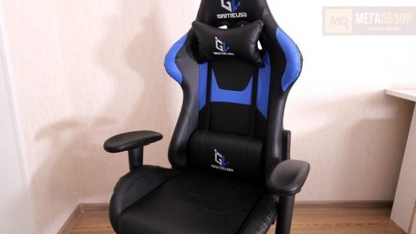 Gamelab Penta Blue GL-600 обзор. Лучше игровое кресло до 14 тысяч рублей