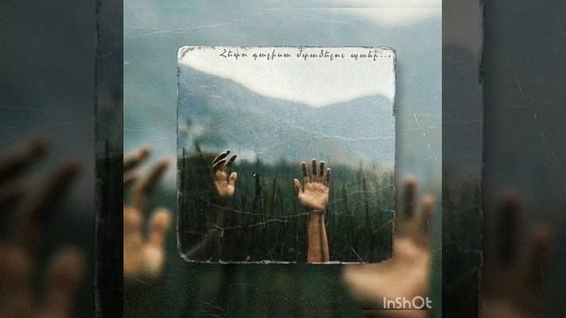 Raf & Aleks~ 4:20 смотреть онлайн