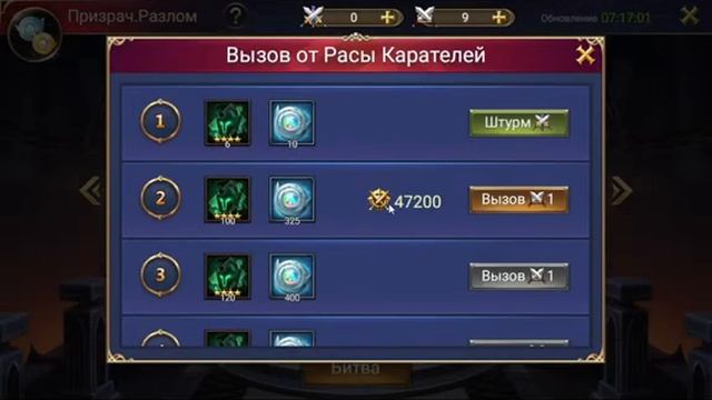 TRIALS OF HEROES АККАУНТ С НУЛЯ (13-14я неделя) смотреть онлайн