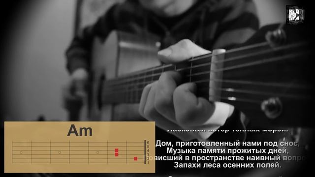 Чайф - Религия. Как играть, аккорды, разбор песни, видеоурок. Кавер смотреть онлайн