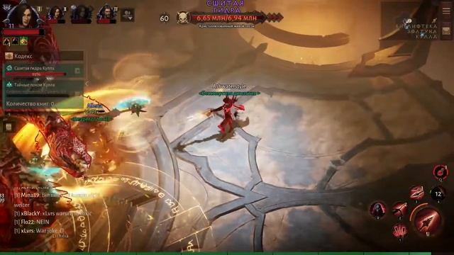 Гайд на гидру за 2 минуты\Hydra guide in 2 minutes. Diablo Immortal смотреть онлайн