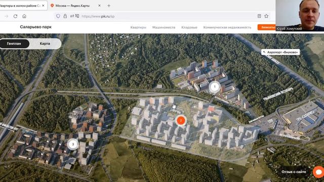 ЖК САЛАРЬЕВО ПАРК: Часть 4. Обзор, отзыв жителя, окружение, ответы на вопросы смотреть онлайн