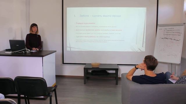 Деловая переписка смотреть онлайн