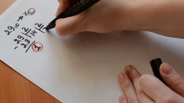 Из десятичной в двоичную смотреть онлайн