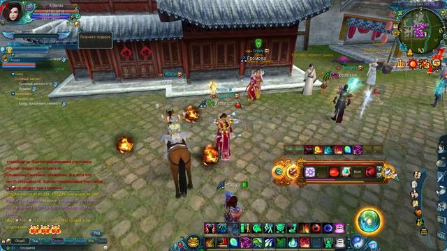 Джейд династи полёт смотреть онлайн