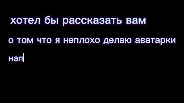 браться можете не волноваться о скаме и так далее, я не из тех смотреть онлайн