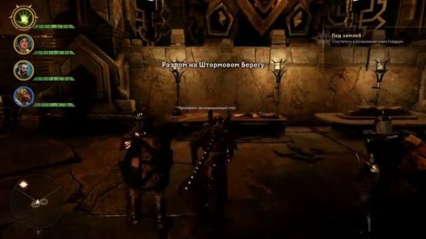 Dragon Age: Inquisition - Исследование глубинных троп