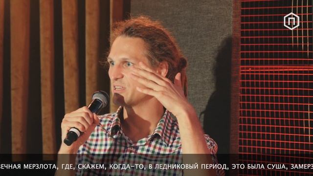 Как путешествовать и заниматься наукой одновременно? Отвечает Александр Осадчиев