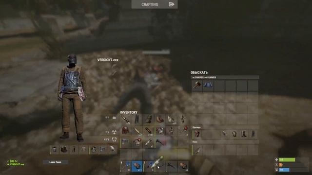 ПРИКЛЮЧЕНИЕ НА SUMMER RUST I 212 DEBLOG. смотреть онлайн