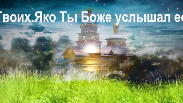 ДОСТАТОЧНО ПОСЛУШАТЬ И УЙДУТ ВСЕ Болезни,Стресс, Депрессия, Обида, Боль и Страх смотреть онлайн