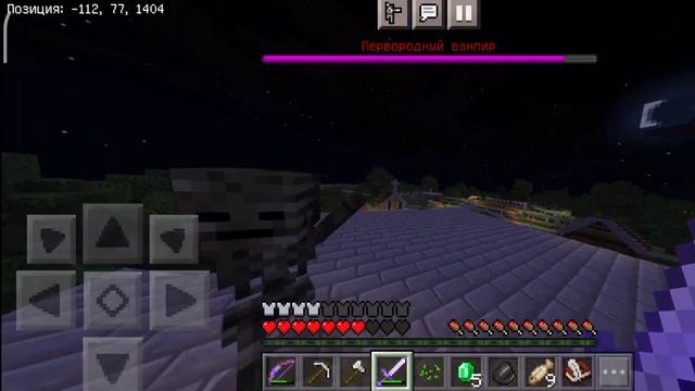 Я победил БОССА ВАМПИРОВ| Прохождение карты Майнкрафт пе 1.19 [Make My Cry  Горная деревня ] #5