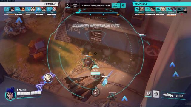 Overwatch 2 2023 смотреть онлайн