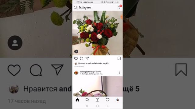 Раскачай свой Инстаграм. Алгоритм ежедневных действий смотреть онлайн