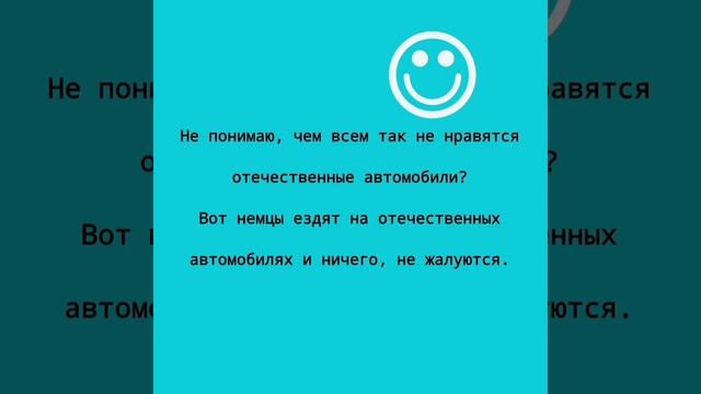 Выпуск 2АнекдотыЮмор