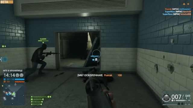 Battlefield Hardline. Особенности прокачки смотреть онлайн