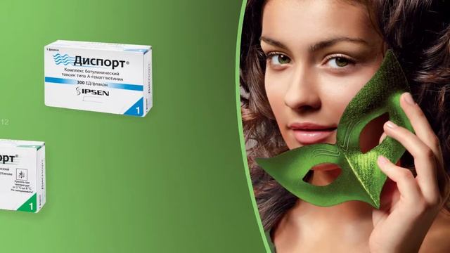 Центр ОК - Диспорт смотреть онлайн