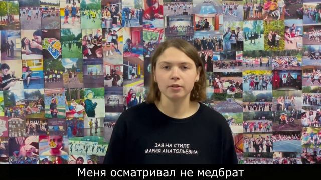 Типичный лагерь смотреть онлайн