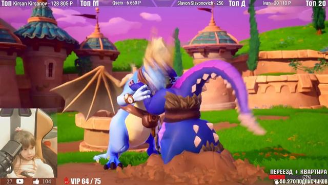 Spyro Reignited Trilogy ИЯ И ЕЁ ДРАКОН смотреть онлайн