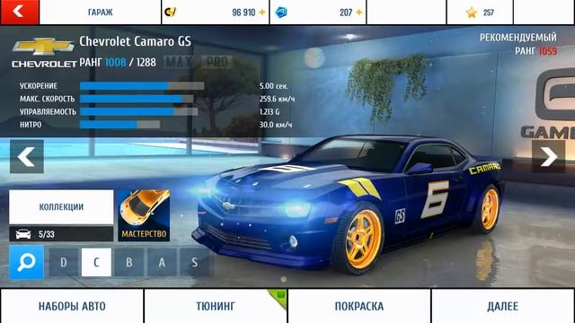 ИГРА БЕЗ МУЗЫКИ? КАКОВА ОНА?! []Asphalt 8 Airborne[] смотреть онлайн