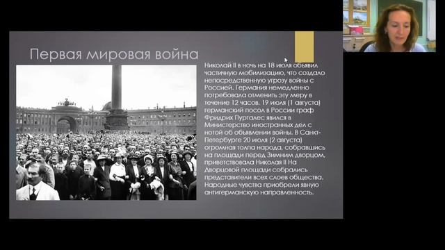 История Санкт Петербурга 3 часть – Лекция Ольги Арменковой смотреть онлайн