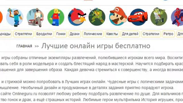 НУ ОЧЕНЬ СТРАННЫЕ ИГРЫ смотреть онлайн