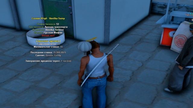 ВЫСТАВИЛ ТОПОВЫЙ БИЗНЕС *АРЕНДА ЛОДОК* на АУКЦИОН ЗА 1$ на АРИЗОНА РП / АУКЦИОН на ARIZONA RP (samp смотреть онлайн