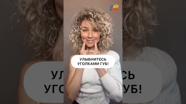 ?ПРАКТИКА для ОЗДОРОВЛЕНИЯ, ОМОЛОЖЕНИЯ, УЛУЧШЕНИЯ ОТНОШЕНИЙ - внутренняя УЛЫБКА смотреть онлайн