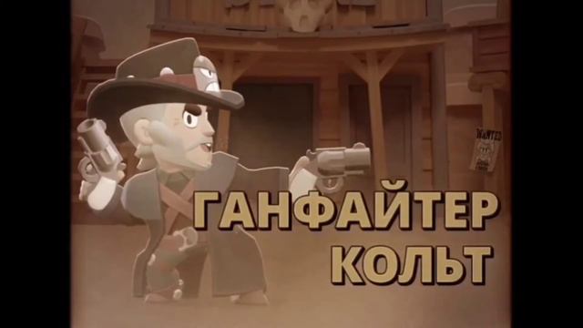 Все Сезоны Brawl Pass (1 - 9) смотреть онлайн