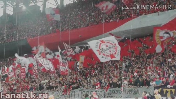 Топ кричалок СПАРТАКА