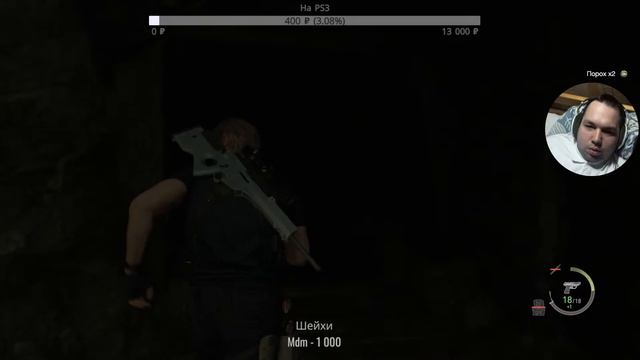 Стартуем ВАСЮ 4, ремейк (НЕ ОРИГИНАЛ) часть 5 (перед сном) смотреть онлайн