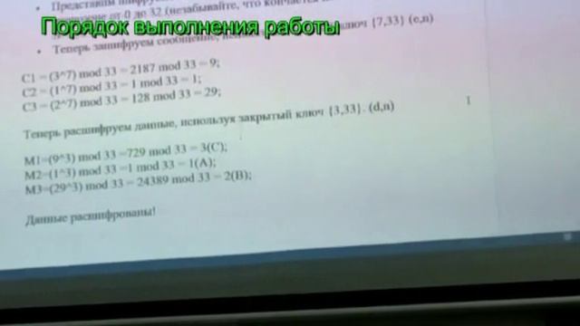 6. Лабораторная работа №7. Видеоролик 5 смотреть онлайн