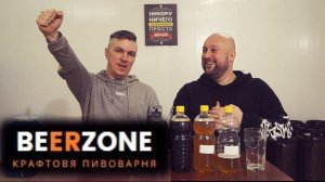 В гостях на пивоварне