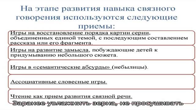 Что такое фузариоз пшеницы и как с ним бороться смотреть онлайн