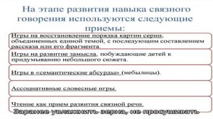 Что такое фузариоз пшеницы и как с ним бороться
