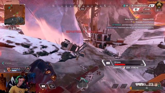 ?Apex Legends|СТрим|Я СНОВА С ВАМИ|Общение|ЗАКАЗ МУЗЫКИ? смотреть онлайн