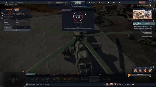 War Thunder 2C38 смотреть онлайн