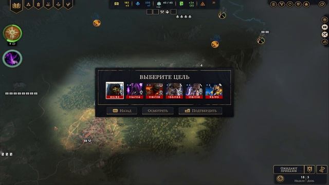 Spellforce conquest of eo. Часть 10. Прохождение на русском. смотреть онлайн