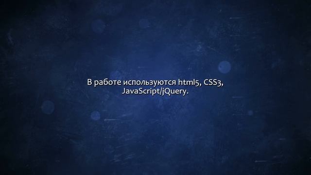 Верстка сайта из PSD. Сделаю за 500 рублей! смотреть онлайн