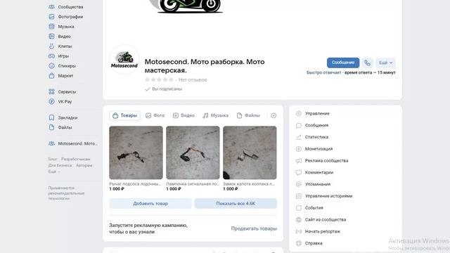Honda . Marine . BF9.9 . 9.9HP . Лодочный мотор . В разбор . Запчасти . б.у. Разборка. смотреть онлайн