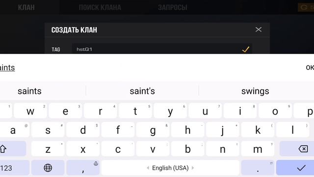 я создал клан присоединяйтесь минимальное звание сильвер 3 смотреть онлайн
