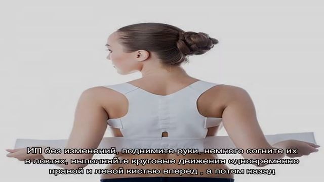 Гимнастика по методу Попова при плечелопаточном периартрите смотреть онлайн