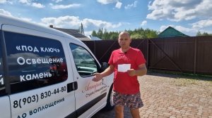 Пежо Партнер 2008г.в., отзыв владельца после 15-ти лет эксплуатации