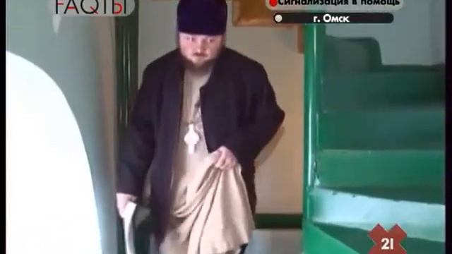 собор оштрафовали г Омск смотреть онлайн