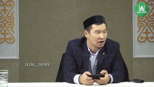 Сахабалар өмірбаяны. 3-дәріс. Осман (р.а.). ұстаз Қабылбек Әліпбайұлы смотреть онлайн