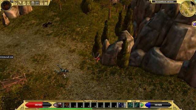 Titan Quest Пророчество смотреть онлайн
