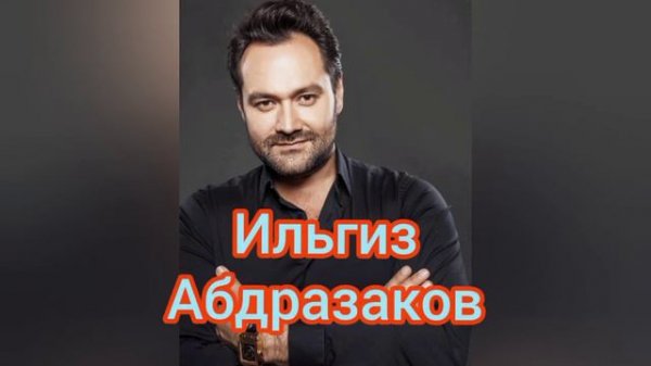 Знаменитые певцы Башкортостана часть 2