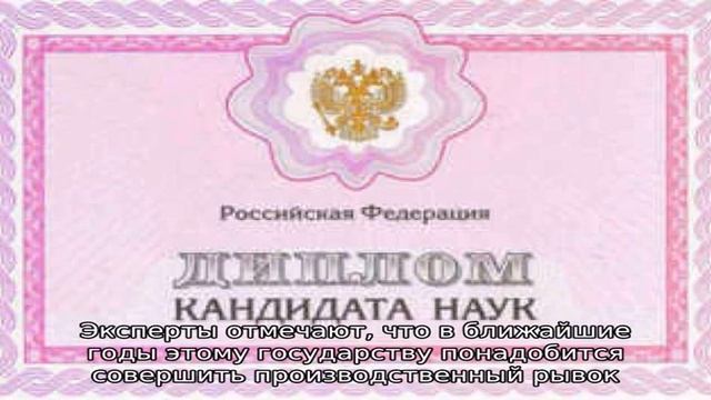 Кто такой кандидат наук и как им стать смотреть онлайн