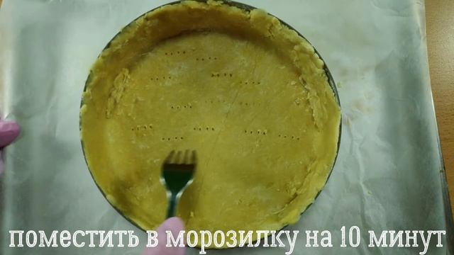 Киш с красной рыбой, рецепт. смотреть онлайн